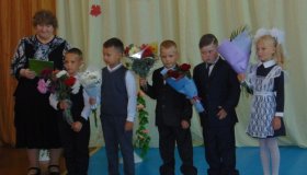 Торжественная линейка, посвящённая началу нового учебного года
