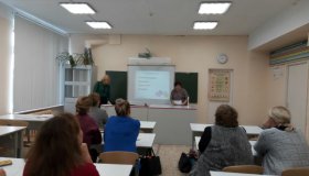 Методический семинар по теме "Четыре "К"