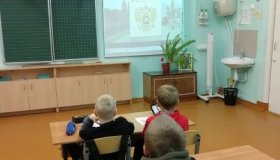 Разговоры о важном. "Государственные символы России"