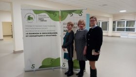 Участие в республиканском математическом форуме