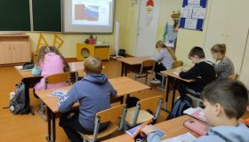 Внеурочное занятие "Разговоры о важном" посвящено Дню Конституции