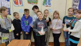 Внеурочное занятие "Разговоры о важном"