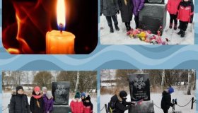 Мероприятия в школе