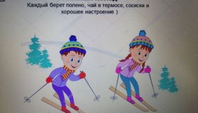 Объявление