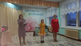 Вечер встречи школьных друзей