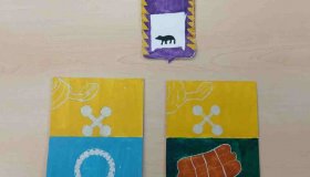 День Государственного герба Российской Федерации