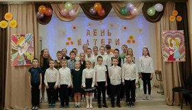 Мероприятие "Мир озарён твоей любовью!"