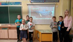 День неизвестного солдата