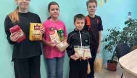 5 декабря - День добровольца