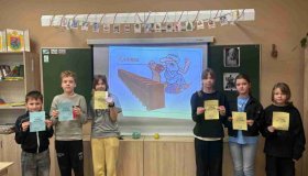 Неделя истории и обществознания