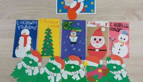 Акция "Внуки по переписке"