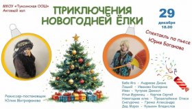 Объявление