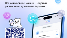 Госуслуги Моя школа