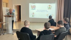 Неделя здоровья