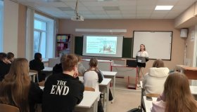 Ко Дню молодого избирателя