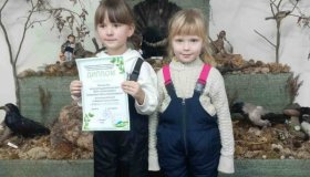 Живая экология