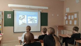 Неделя космоса