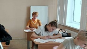 Диктант Победы