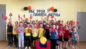 Спортивное мероприятие " Мы этой памяти верны"