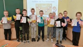 Итоговая игра "Тайна за 7 печатями"
