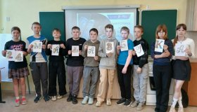 Аз Буки Ведия